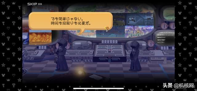 猜猜野村谜语:《王国之心4》先导PV个人解析