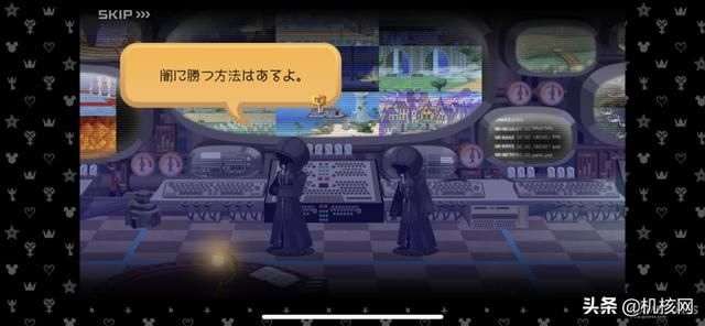 猜猜野村谜语:《王国之心4》先导PV个人解析