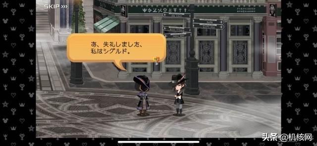 猜猜野村谜语:《王国之心4》先导PV个人解析