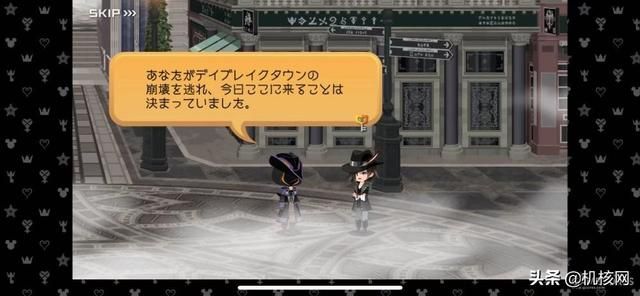 猜猜野村谜语:《王国之心4》先导PV个人解析