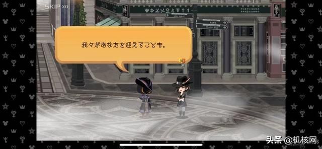 猜猜野村谜语:《王国之心4》先导PV个人解析