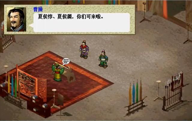 玩《曹操传》的纠结:是让猛将活下来,还是拿装备爽到底?