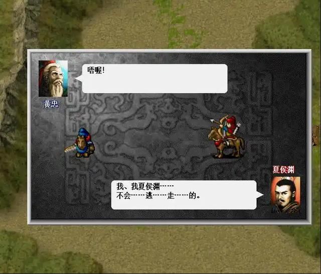 玩《曹操传》的纠结:是让猛将活下来,还是拿装备爽到底?