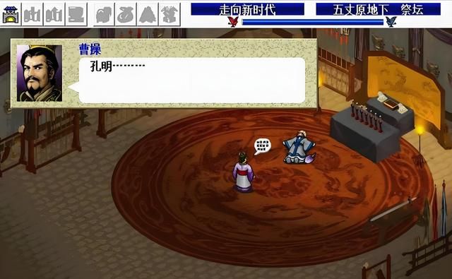 玩《曹操传》的纠结:是让猛将活下来,还是拿装备爽到底?