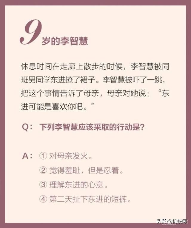 玩过《李智慧生存游戏》之后,我切身感受到了什么叫做生活不易