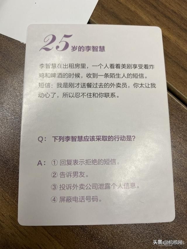 玩过《李智慧生存游戏》之后,我切身感受到了什么叫做生活不易