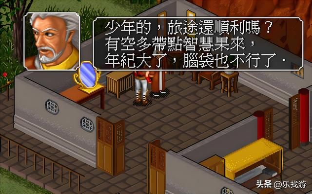 玩过这些DOS游戏的人都多大了？80后举个手，我看看你们老了没？