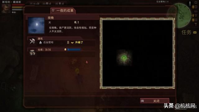 生存加塔防，充实“游戏荒”：小评《生死抉择：血霾》