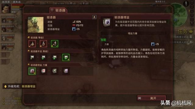 生存加塔防，充实“游戏荒”：小评《生死抉择：血霾》