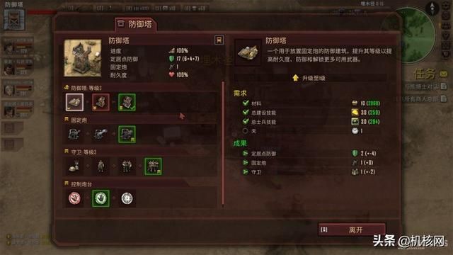 生存加塔防，充实“游戏荒”：小评《生死抉择：血霾》