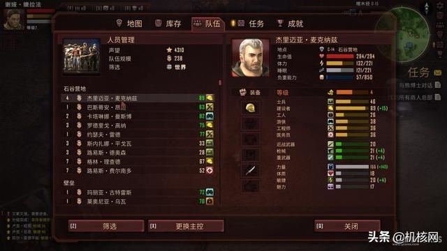 生存加塔防，充实“游戏荒”：小评《生死抉择：血霾》