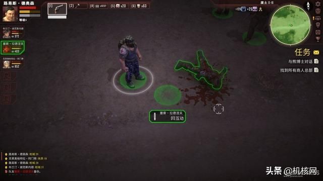 生存加塔防，充实“游戏荒”：小评《生死抉择：血霾》