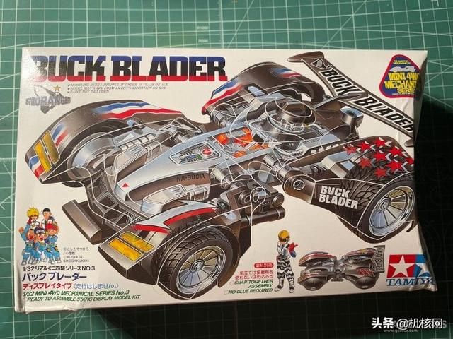 田宫静态四驱车模型“跳跃者号”拼装展示