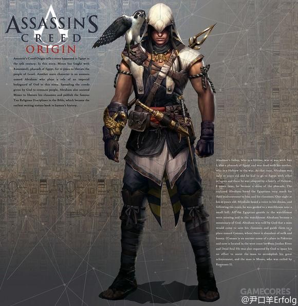 疑似刺客信条埃及篇的设定图