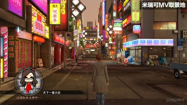 神室町购物指南暨景点地图(2005版)（一）