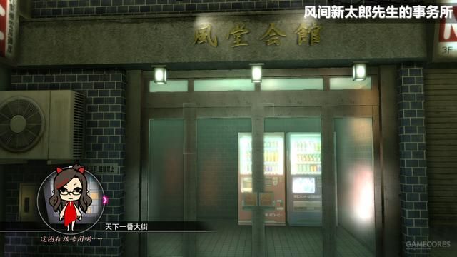 神室町购物指南暨景点地图(2005版)（一）