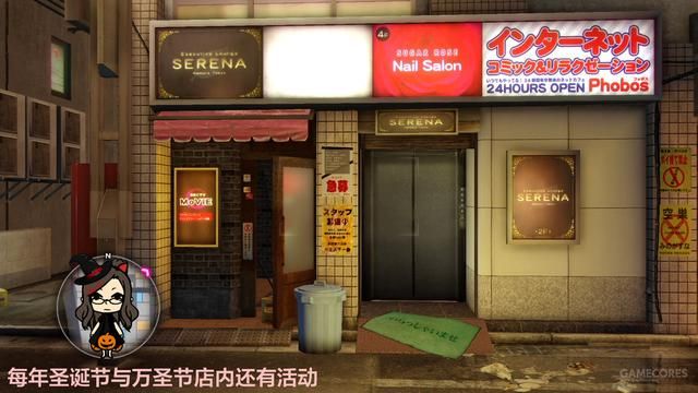 神室町购物指南暨景点地图(2005版)（一）