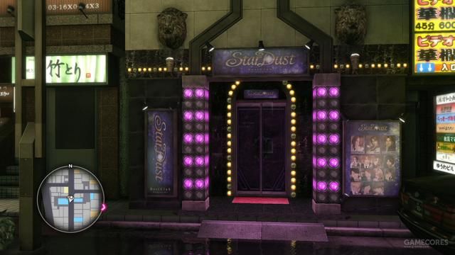 神室町购物指南暨景点地图(2005版)（一）