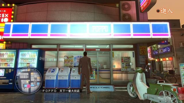 神室町购物指南暨景点地图(2005版)（一）