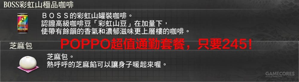 神室町购物指南暨景点地图(2005版)（一）