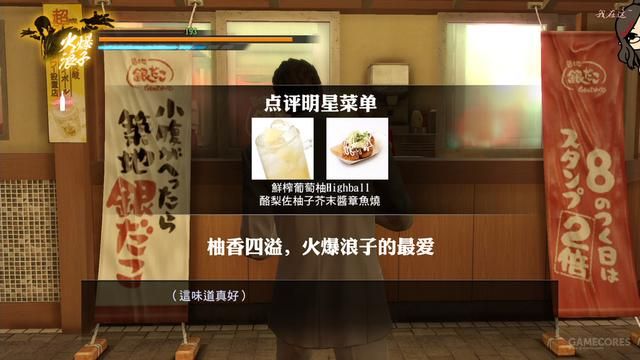 神室町购物指南暨景点地图(2005版)（一）