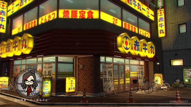 神室町购物指南暨景点地图(2005版)（一）