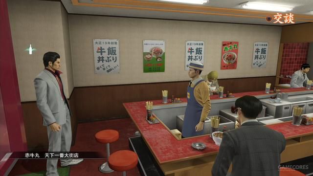 神室町购物指南暨景点地图(2005版)（一）