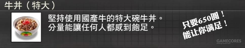 神室町购物指南暨景点地图(2005版)（一）