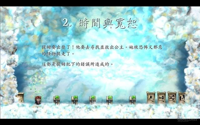 神韵篇章《时空幻境》