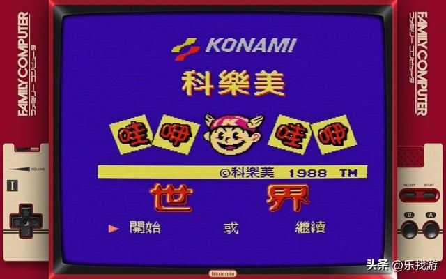 科乐美:岛国游戏公司四强之一,它在FC平台上留下了哪些经典游戏