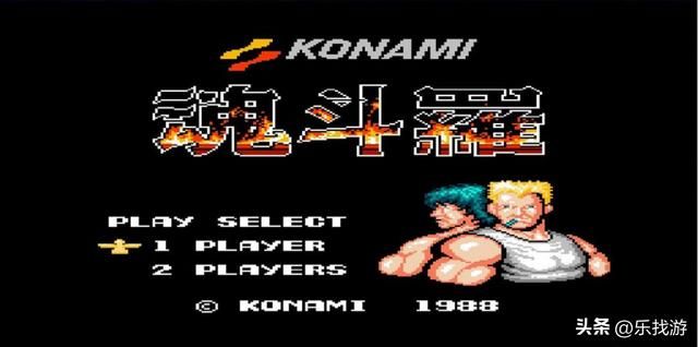 科乐美:岛国游戏公司四强之一,它在FC平台上留下了哪些经典游戏