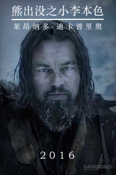 第88届奥斯卡获奖名单