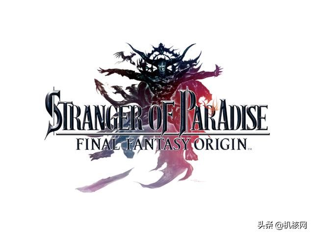 精彩不减,遗憾尤在:小评《天堂的陌生人 最终幻想起源》