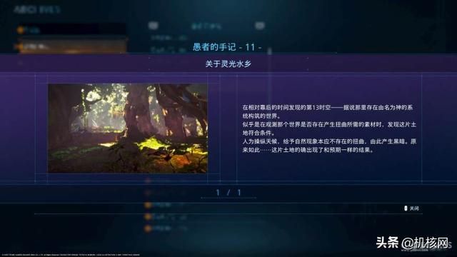 精彩不减,遗憾尤在:小评《天堂的陌生人 最终幻想起源》