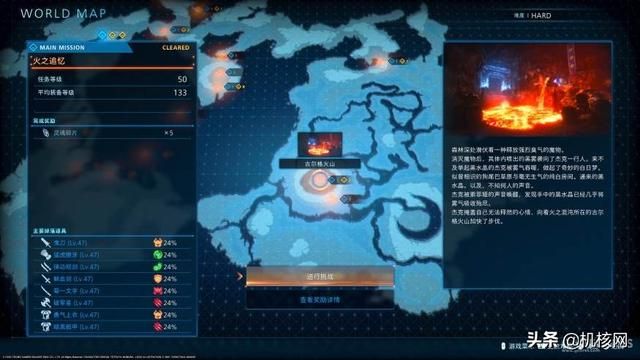 精彩不减,遗憾尤在:小评《天堂的陌生人 最终幻想起源》