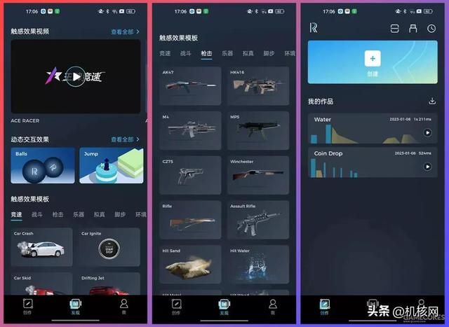 系统顺滑震感棒，三摄齐全定价香，一加11体验报告