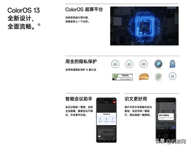 系统顺滑震感棒，三摄齐全定价香，一加11体验报告