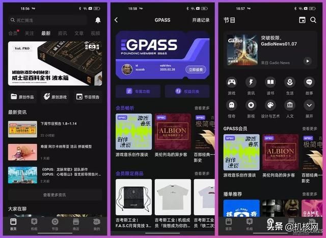 系统顺滑震感棒，三摄齐全定价香，一加11体验报告
