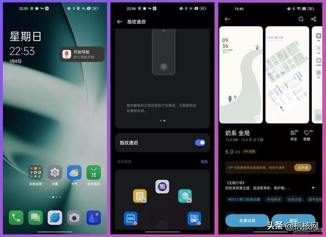 系统顺滑震感棒，三摄齐全定价香，一加11体验报告