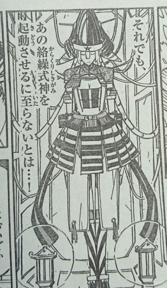 终于到了日本作品抄袭中国的那一天了吗?