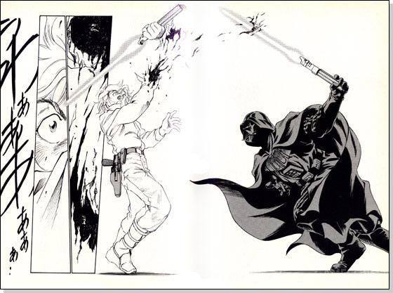 给原力加点二次元的味道