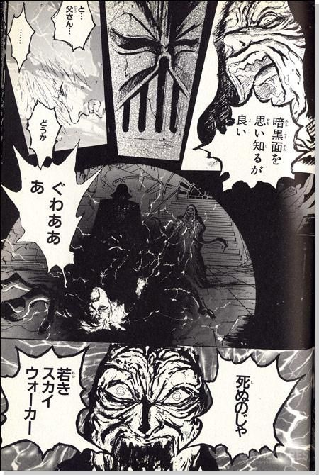 给原力加点二次元的味道