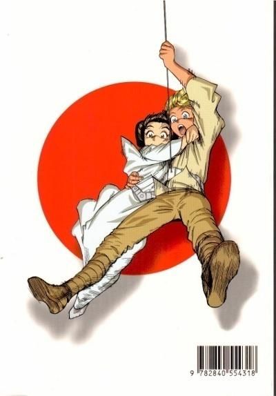 给原力加点二次元的味道