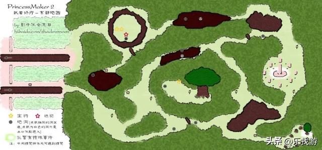 美少女梦工厂2:游戏中隐藏宝物都有哪些?你还记得如何使用吗?