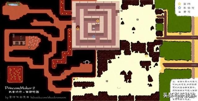 美少女梦工厂2:游戏中隐藏宝物都有哪些?你还记得如何使用吗?