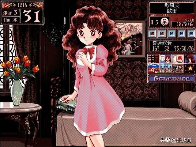 美少女梦工厂2:游戏中隐藏宝物都有哪些?你还记得如何使用吗?