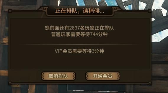 聊一聊游戏和排队的故事