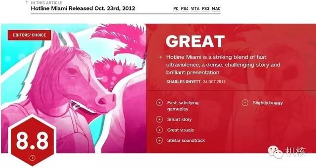 聊聊《迈阿密热线》的发行商Devolver Digital