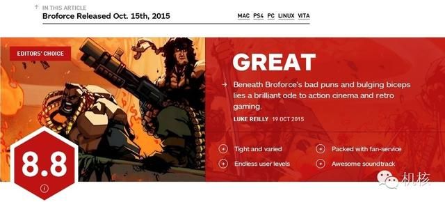 聊聊《迈阿密热线》的发行商Devolver Digital