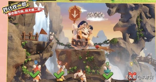 育碧成都打造的《疯狂兔子:奇遇派对》是聚会欢笑的新选择